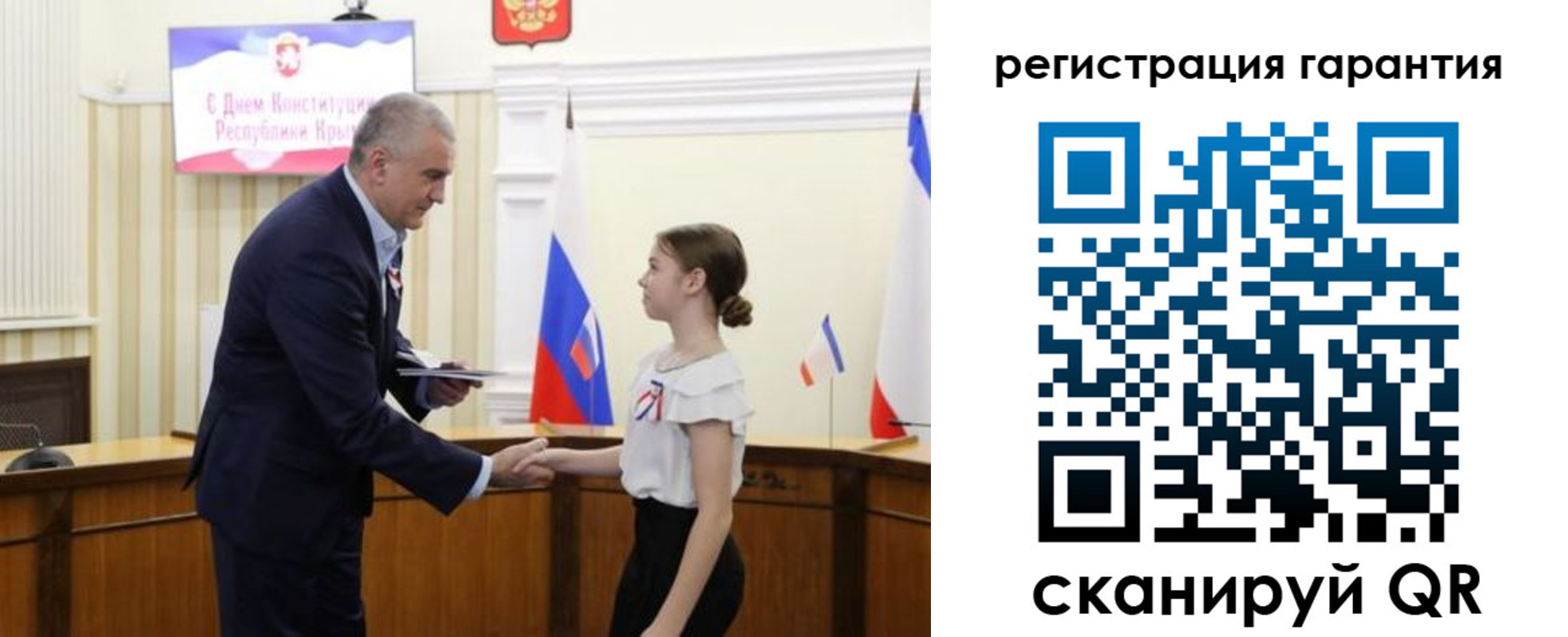 прописка для школы в Сухом Логе