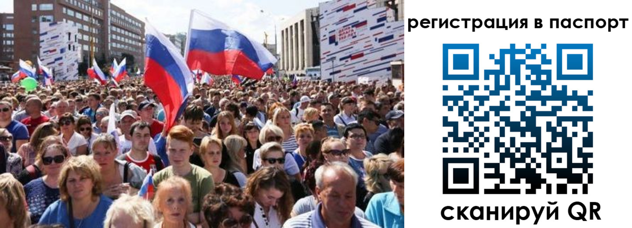 временная регистрация недорого в Сухом Логе
