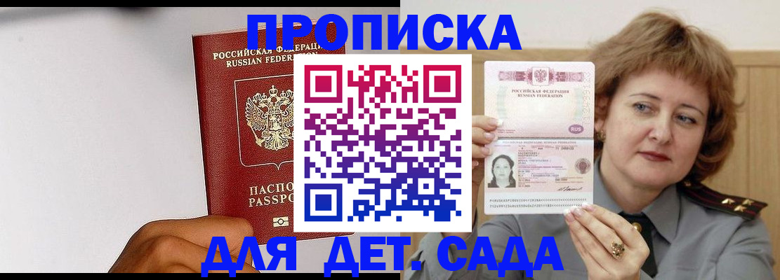 миграционный учет в Сухом Логе