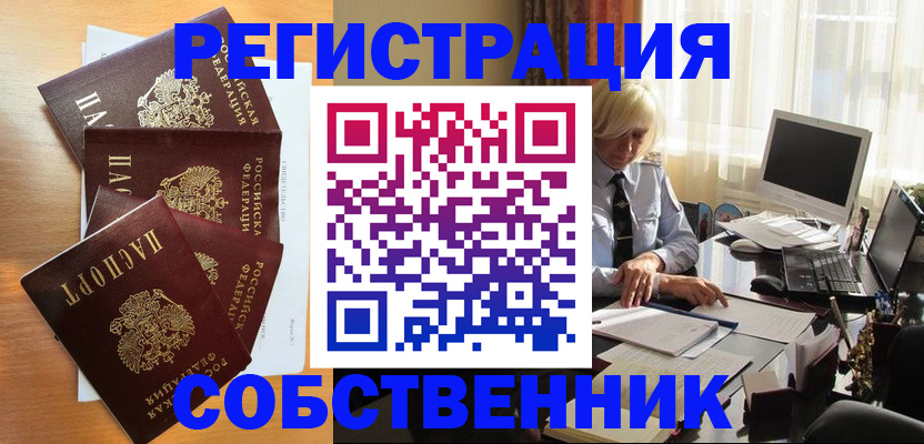 форма 3 в Сухом Логе
