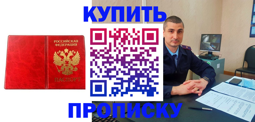 регистрация в Сухом Логе